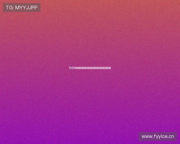 NBA直播在线观看玮来体育让你畅享高清赛事精彩不容错过