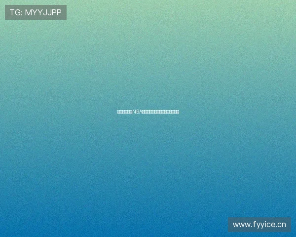 高清速播体育NBA直播在线观看畅享精彩赛事每一刻